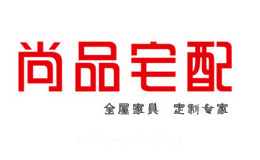 尚品宅配