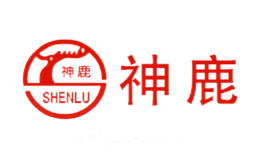 神鹿