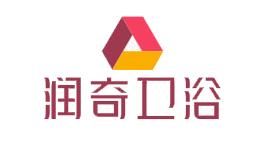 润奇