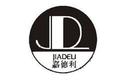 嘉德利