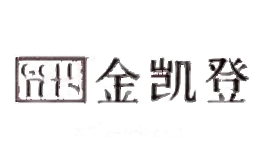 金凯登