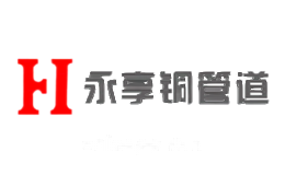永享