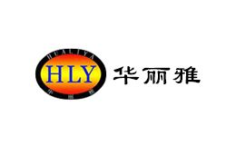 华丽雅