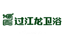 过江龙卫浴