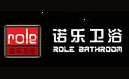 诺乐