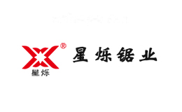星烁锯业