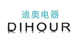 迪奥电器