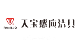 天宝