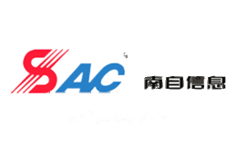 南自信息