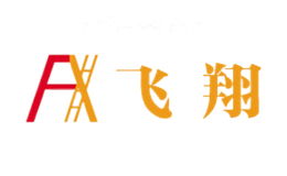 飞翔