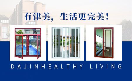 津美家居 展示图