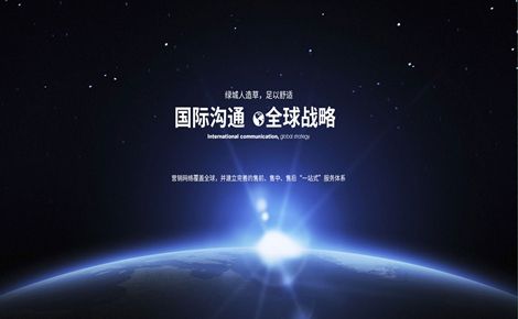 绿城体育CGT 展示图