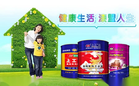恒隆泰 展示图