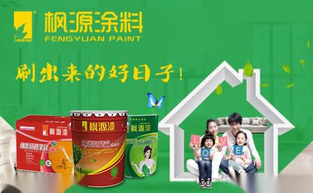枫源漆 展示图