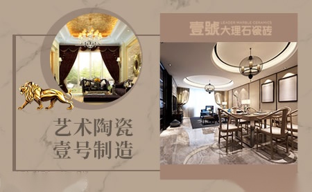 壹號 展示图