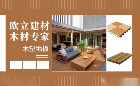欧立 展示图