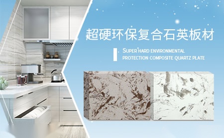 生美石材 展示图