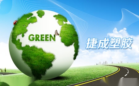捷成 展示图