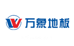 万象地板