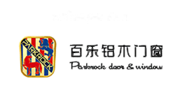 百乐