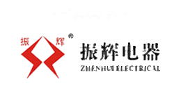 振辉
