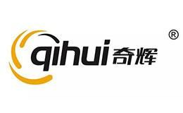 奇辉