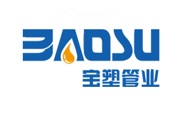 宝塑管业BAOSU