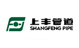 上丰管道SUNPHO