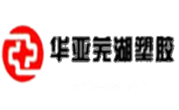 华亚