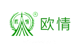 欧情