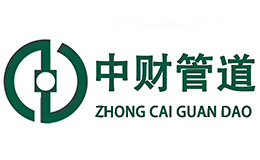 中财管道ZHONGCAI