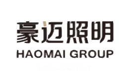 豪迈照明