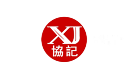 协记
