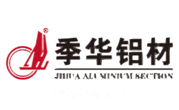 季华