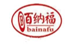 百纳福