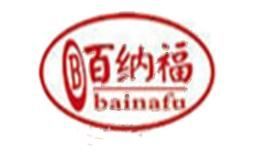 百纳福