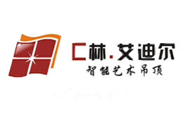 C林.艾迪尔
