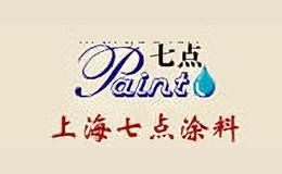七点