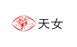 天女