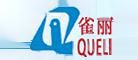 雀丽