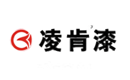 凌肯