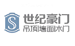 世纪豪门