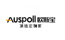 欧斯宝Auspoll