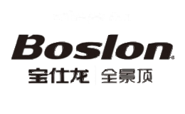 宝仕龙Boslon