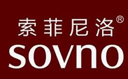 索菲尼洛