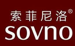 索菲尼洛