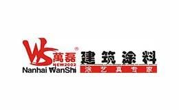 WS万磊