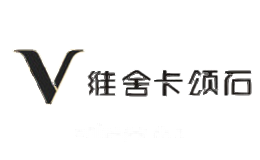 维舍卡颂石