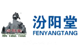 汾阳堂