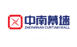 中南幕墙